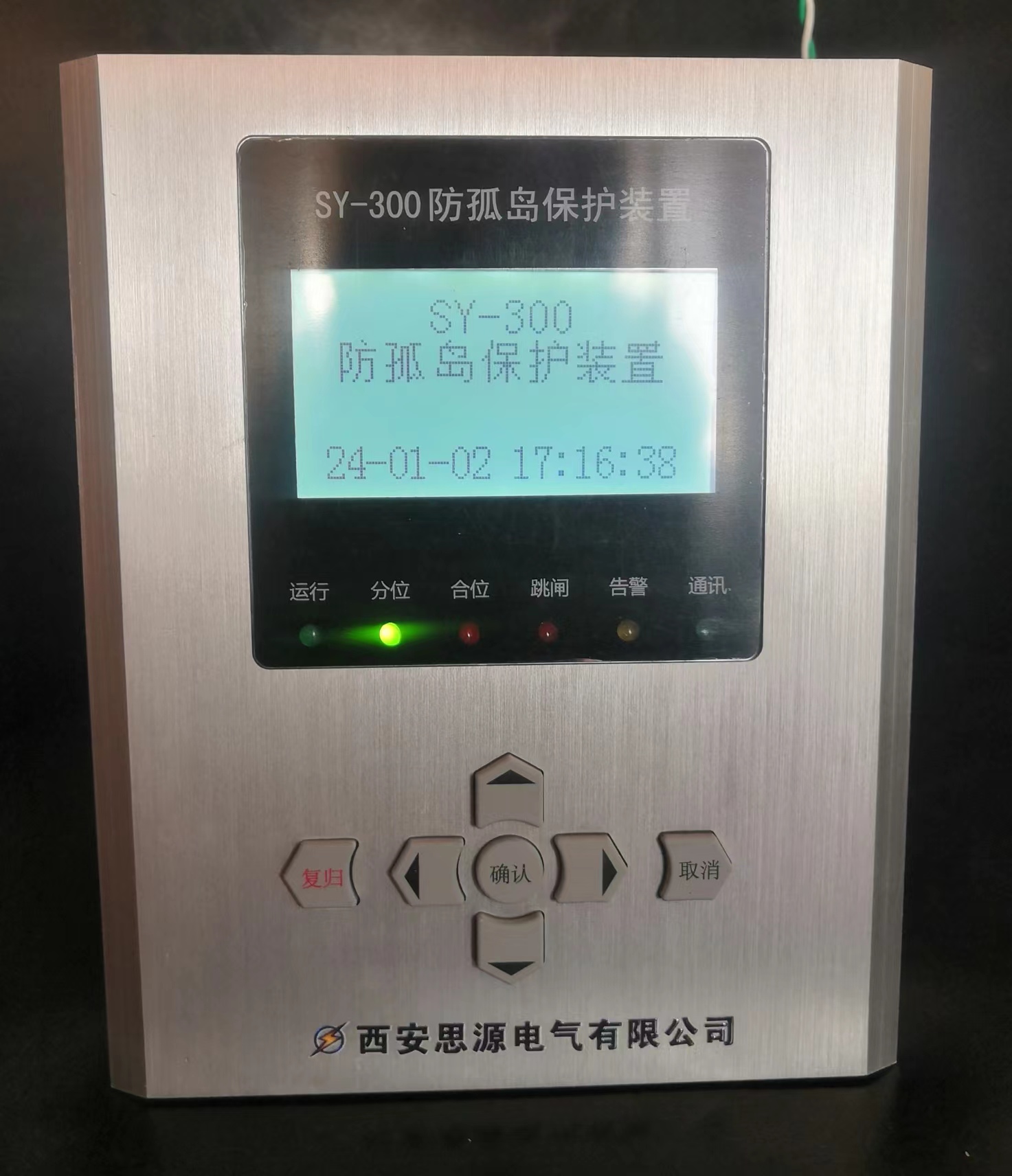 SY-300光伏并網防孤島保護裝置